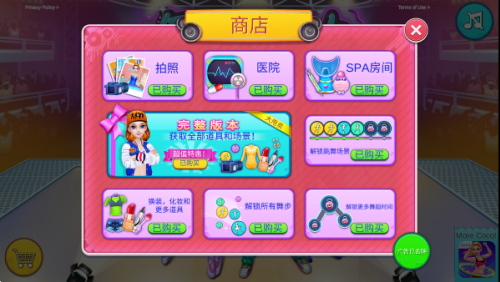 舞力对决下载2025-舞力对决破解版内置菜单下载v1.1.58 无限金币版 运行截图1
