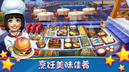 烹饪发烧友无限金币版无限钻石版下载-烹饪发烧友无限金币版无限钻石版安卓下载v23.0.2  运行截图4