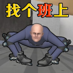 gettowork v1.0.0