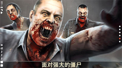 死亡扳机1无限金币版下载_死亡扳机1汉化破解版下载v2.1.0 内置菜单版 运行截图1