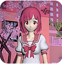 樱花校园之恋 v1.9.1