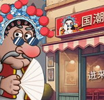 国潮沙威玛传奇 v2.9.1