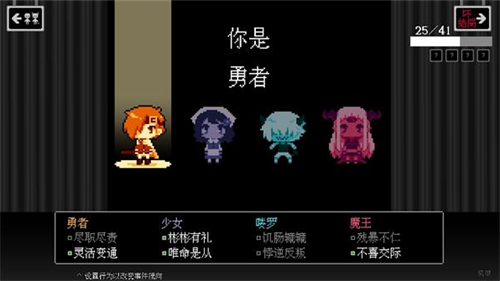 坏结局剧院中文版安全下载-坏结局剧院全解锁版下载v2.9.1 安卓版 运行截图1