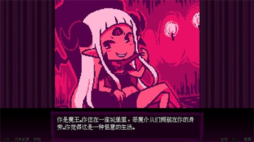 坏结局剧院中文版安全下载-坏结局剧院全解锁版下载v2.9.1 安卓版 运行截图2