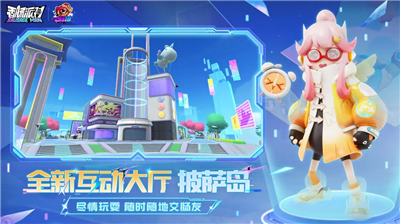 香肠派对破解版全皮肤2024版下载_香肠派对破解版全皮肤无限糖果SS4版下载v15.08 全枪械版 运行截图1