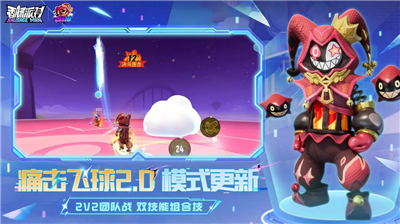 香肠派对破解版全皮肤2024版下载_香肠派对破解版全皮肤无限糖果SS4版下载v15.08 全枪械版 运行截图3