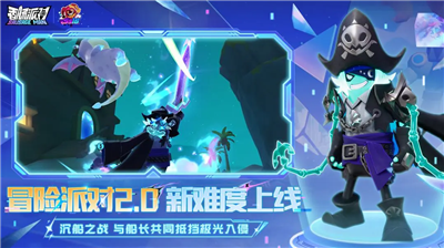 香肠派对破解版全皮肤2024版下载_香肠派对破解版全皮肤无限糖果SS4版下载v15.08 全枪械版 运行截图4