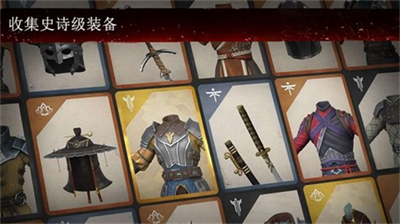 暗影格斗3破解版无限钻石金币破解版下载_暗影格斗3破解版无限宝石下载v1.27.2 运行截图2