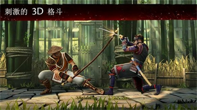 暗影格斗3破解版无限钻石金币破解版下载_暗影格斗3破解版无限宝石下载v1.27.2 运行截图3