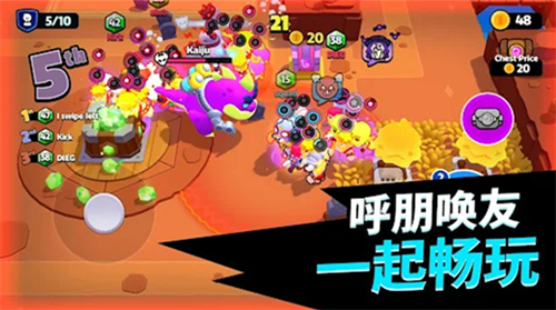 小队破坏者最新版2025破解版下载-小队破坏者无限金币版下载v3.9.1 安卓版 运行截图2