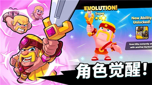 小队破坏者最新版2025破解版下载-小队破坏者无限金币版下载v3.9.1 安卓版 运行截图4