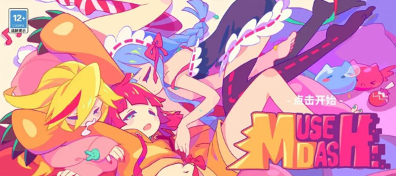 喵斯快跑免费全角色解锁版2025下载-喵斯快跑全人物全曲包版下载 运行截图3