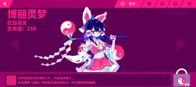 喵斯快跑免费全角色解锁版2025下载-喵斯快跑全人物全曲包版下载 运行截图2