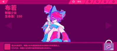 喵斯快跑免费全角色解锁版2025下载-喵斯快跑全人物全曲包版下载 运行截图5