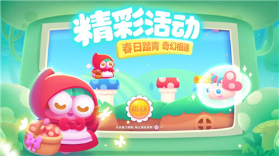 保卫萝卜3无限体力破解版下载_保卫萝卜3无限金币钻石版下载v4.14.0 免登录版 运行截图5