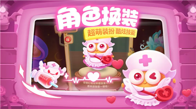 保卫萝卜3无限体力破解版下载_保卫萝卜3无限金币钻石版下载v4.14.0 免登录版 运行截图4