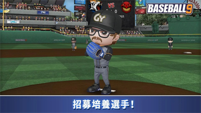 职业棒球9破解版下载_职业棒球9无限钻石版下载v1.9.7 内置菜单版 运行截图2