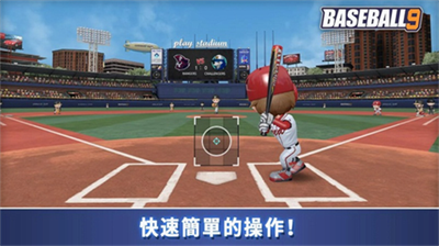 职业棒球9破解版下载_职业棒球9无限钻石版下载v1.9.7 内置菜单版 运行截图3