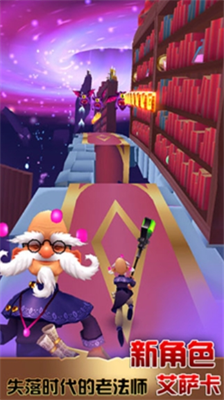 刀锋酷跑破解版下载无限精华金币_刀锋酷跑破解版下载中文破解版v2.19.97 运行截图3