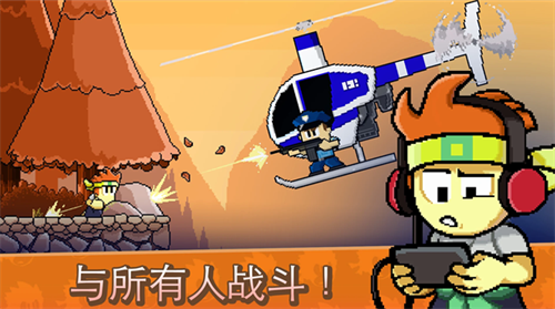 英雄丹最新版无限金币版下载-英雄丹无限金币999999无限角色下载v1.3.23 安卓版 运行截图3