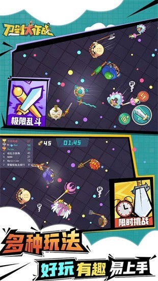 刀剑大作战正版下载老版本-刀剑大作战内置作弊菜单版下载v1.4.0 运行截图2