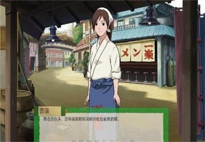 异族崛起3.0汉化最新版下载-异族崛起3.0汉化全人物攻略下载 运行截图1