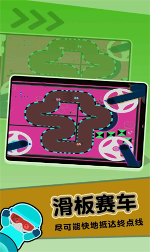 4人迷你游戏最新版本2025下载-4人迷你游戏无限金币版下载v3.9.1 安卓版 运行截图3