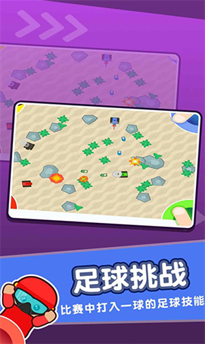 4人迷你游戏最新版本2025下载-4人迷你游戏无限金币版下载v3.9.1 安卓版 运行截图2