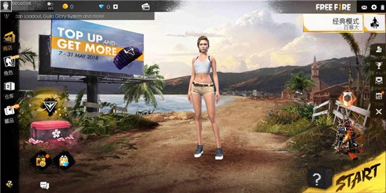 自由之火大逃亡团队协作画面 自由之火大逃亡多人组队战斗