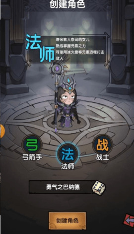 遗迹勇士安卓版安装-遗迹勇士2022免广告下载 运行截图3