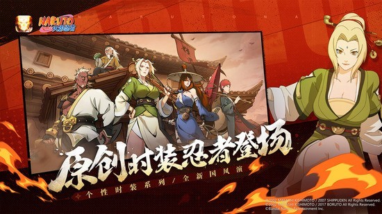 火影忍者全角色解锁版-火影忍者全忍者无限金币版2024下载v1.65.68.6 运行截图2