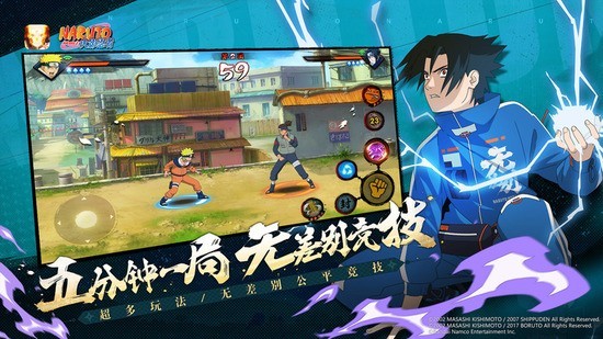 火影忍者全角色解锁版-火影忍者全忍者无限金币版2024下载v1.65.68.6 运行截图3