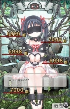 拘束少女官方最新版下载-拘束少女中文正式版汉化下载 运行截图3