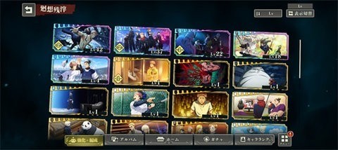 咒术回战幻影夜行手游下载安装-咒术回战幻影夜行官方中文最新版下载 运行截图3