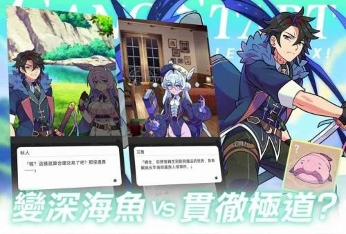 异世界极道传说官网最新版-异世界极道传说app官网版 运行截图1