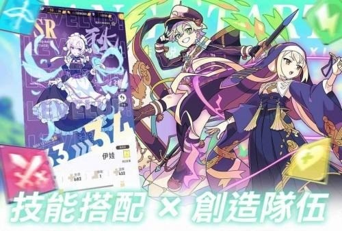 异世界极道传说官网最新版-异世界极道传说app官网版 运行截图3