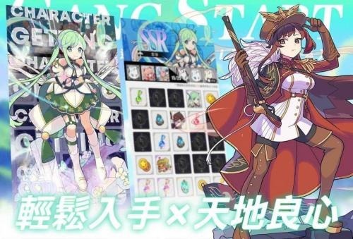 异世界极道传说官网最新版