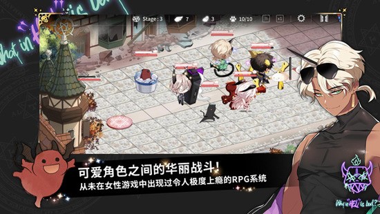 地狱有什么不好最新版下载-地狱有什么不好最新版下载iOS 运行截图1