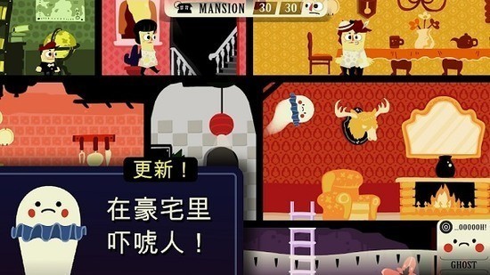 闹鬼的房子游戏桃子移植版-闹鬼的房子游戏手机中文版 运行截图2