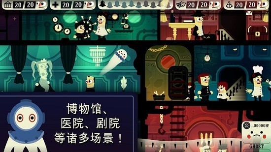 闹鬼的房子游戏手机中文版下载