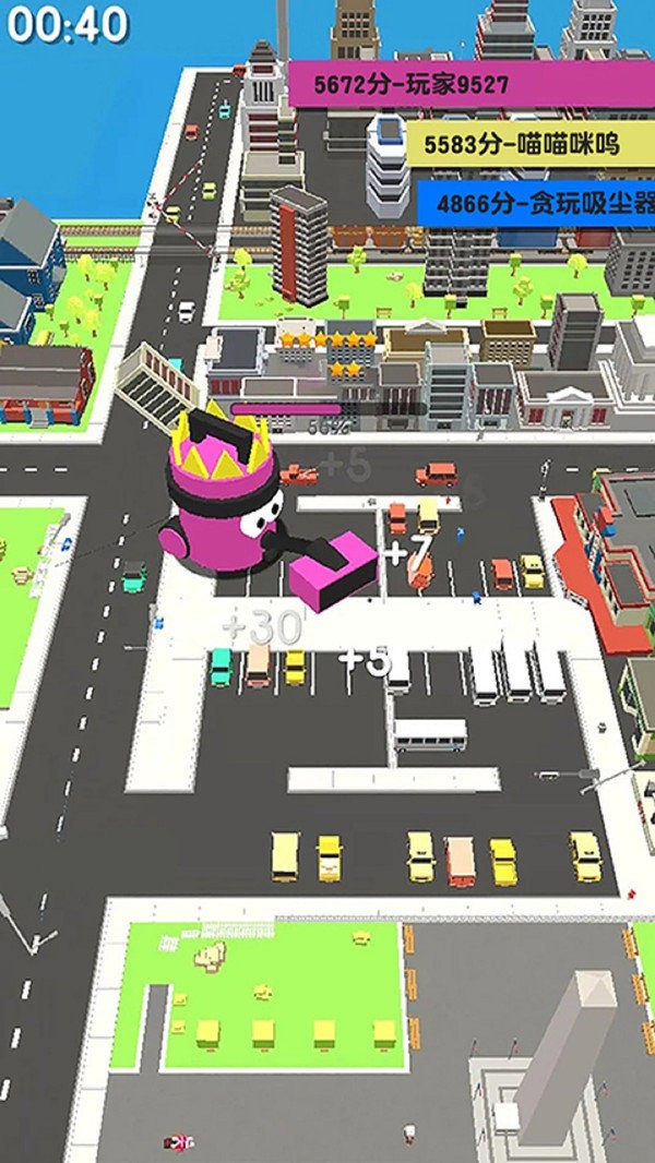 吸尘器大作战下载手机版_吸尘器游戏大作战中文版_吸尘器小游戏 运行截图3