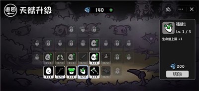 土豆兄弟中文最新下载-土豆兄弟中文下载 运行截图2