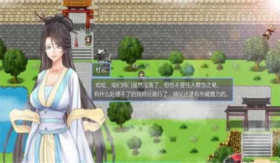 绯色修仙录游戏界面