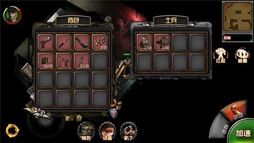 盟军敢死队手机版下载-盟军敢死队2022最新v1.0.1 运行截图2