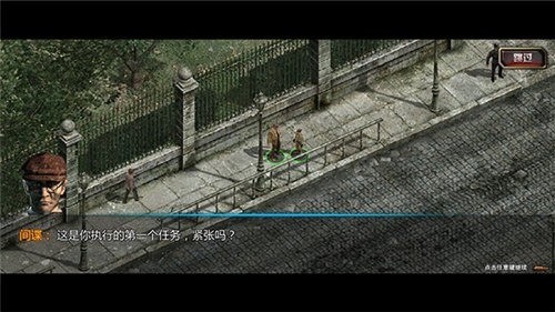 盟军敢死队手机版下载-盟军敢死队2022最新v1.0.1 运行截图1