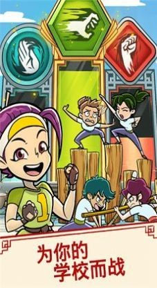 功夫圣手中文版1.0安卓版-功夫圣手安卓手机版 运行截图1