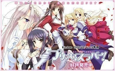 公主恋人手游无修版-公主恋人游戏最新版下载 运行截图3