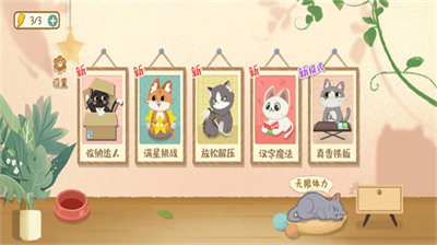 小小收纳师最新版下载-小小收纳师最新版免广告下载 运行截图2