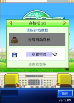 星之开罗君内置作弊菜单下载-星之开罗君mod无广告下载安装 运行截图1