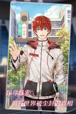 星辰降临时游戏下载安装-星辰降临时免费版下载 运行截图2